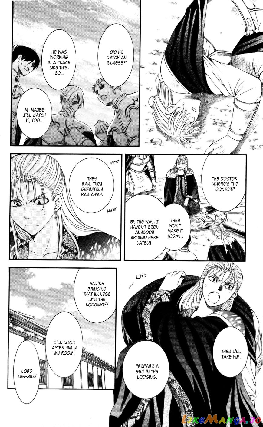 Akatsuki No Yona Chapter 58 image 14